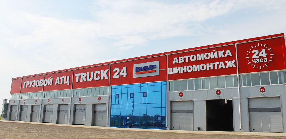 Новый дилер DAF в Красноярском крае