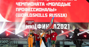 В Уфе состоялось торжественное открытие финала IX Национального чемпионата «Молодые профессионалы» (WorldSkills Russia).