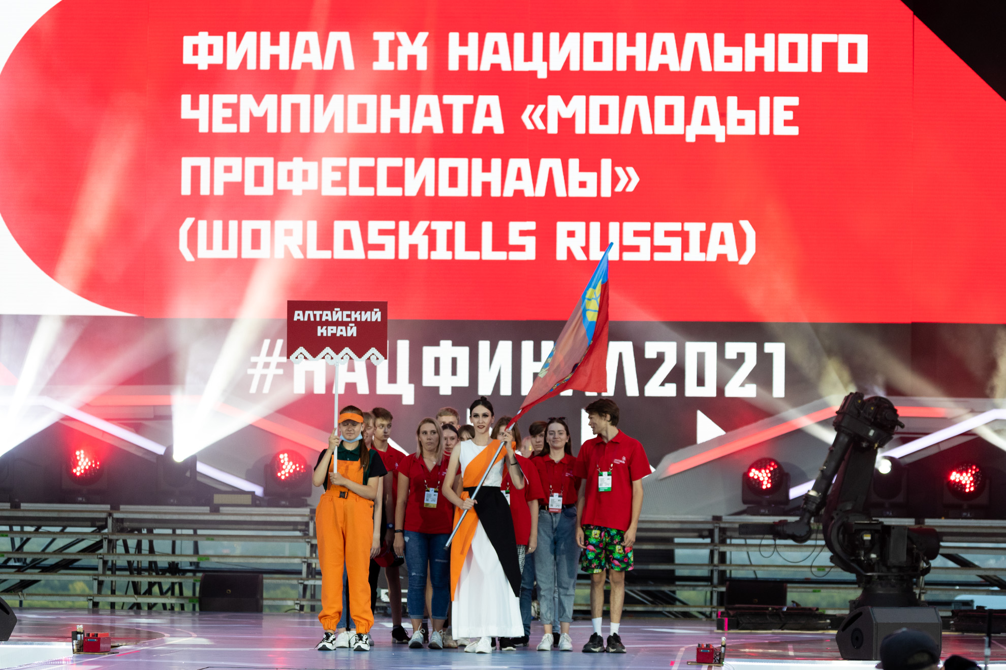 IX финал WorldSkills Russia начался в Уфе