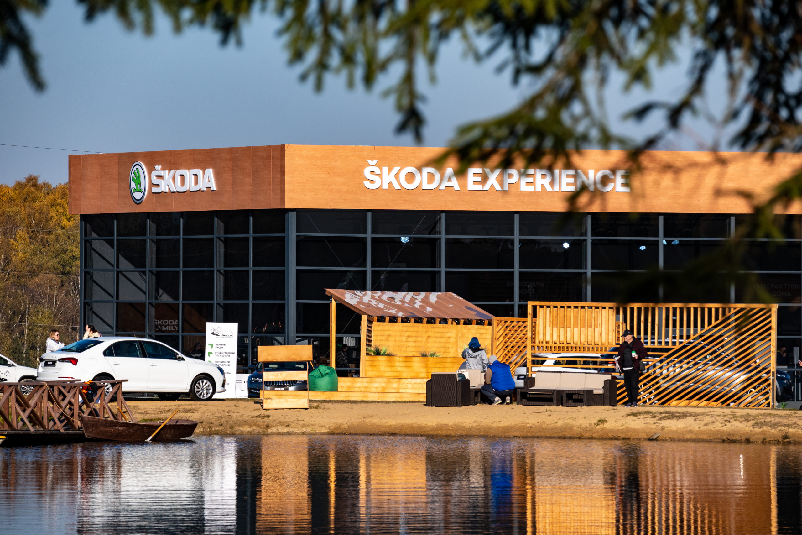 &Scaron;KODA совместно с дилерами провела семейное мероприятие