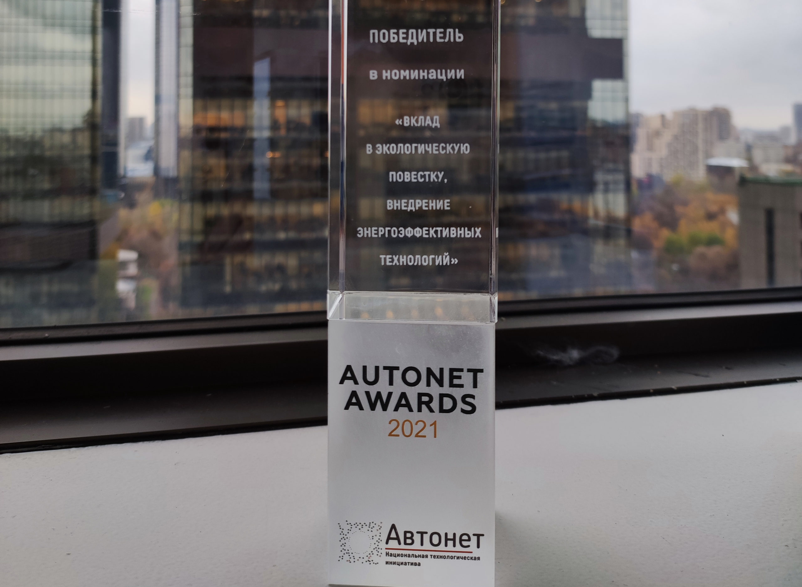 Scania стала обладателем премии AUTONET AWARDS 2021