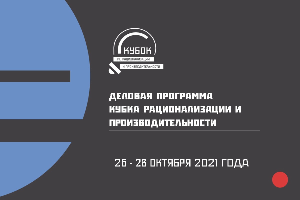 В Екатеринбурге пройдет WorldSkills Hi-Tech 2021