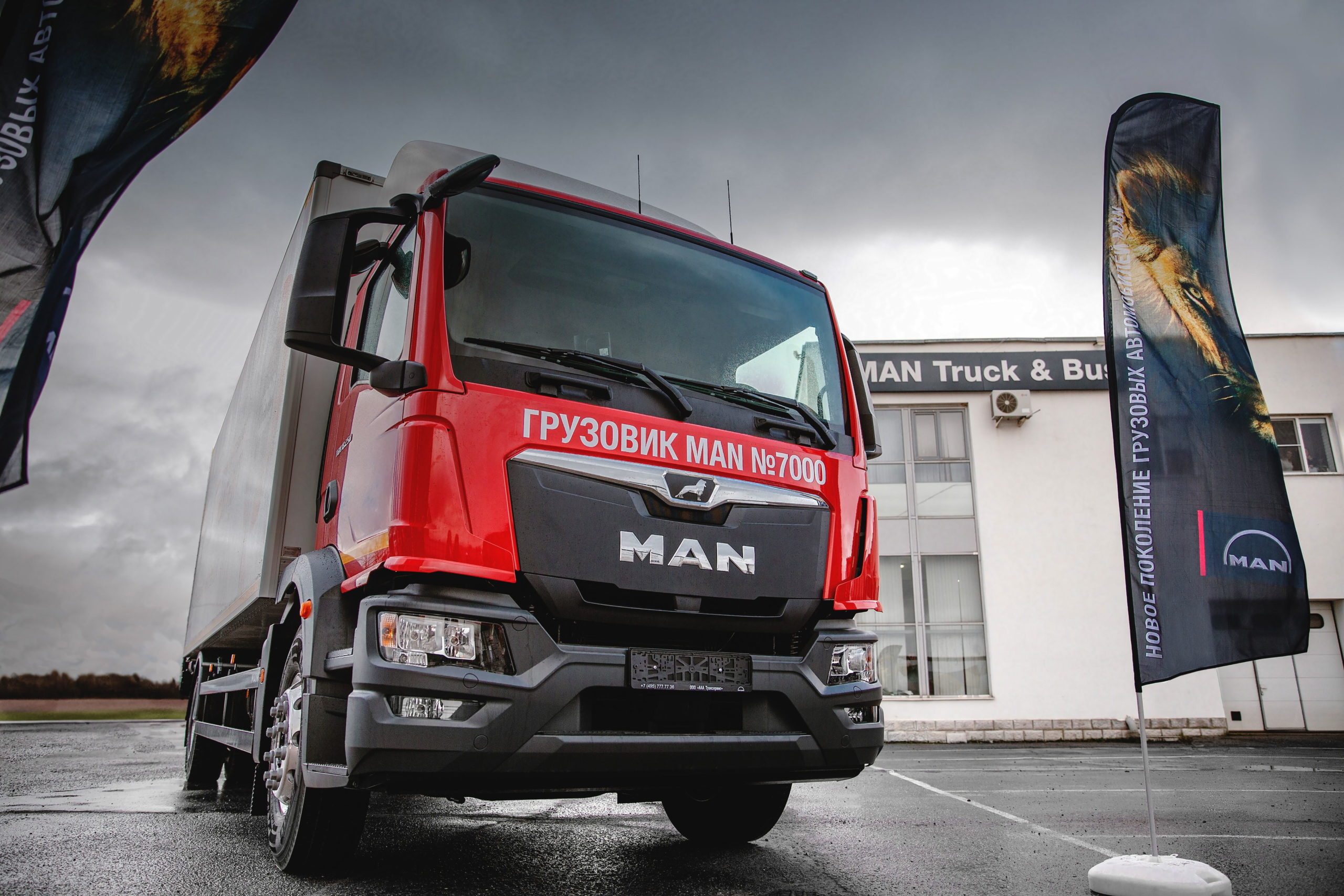 В 2021 году отгружено 750 грузовиков MAN для сети «Магнит»