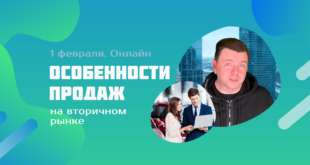 Автомаркетолог