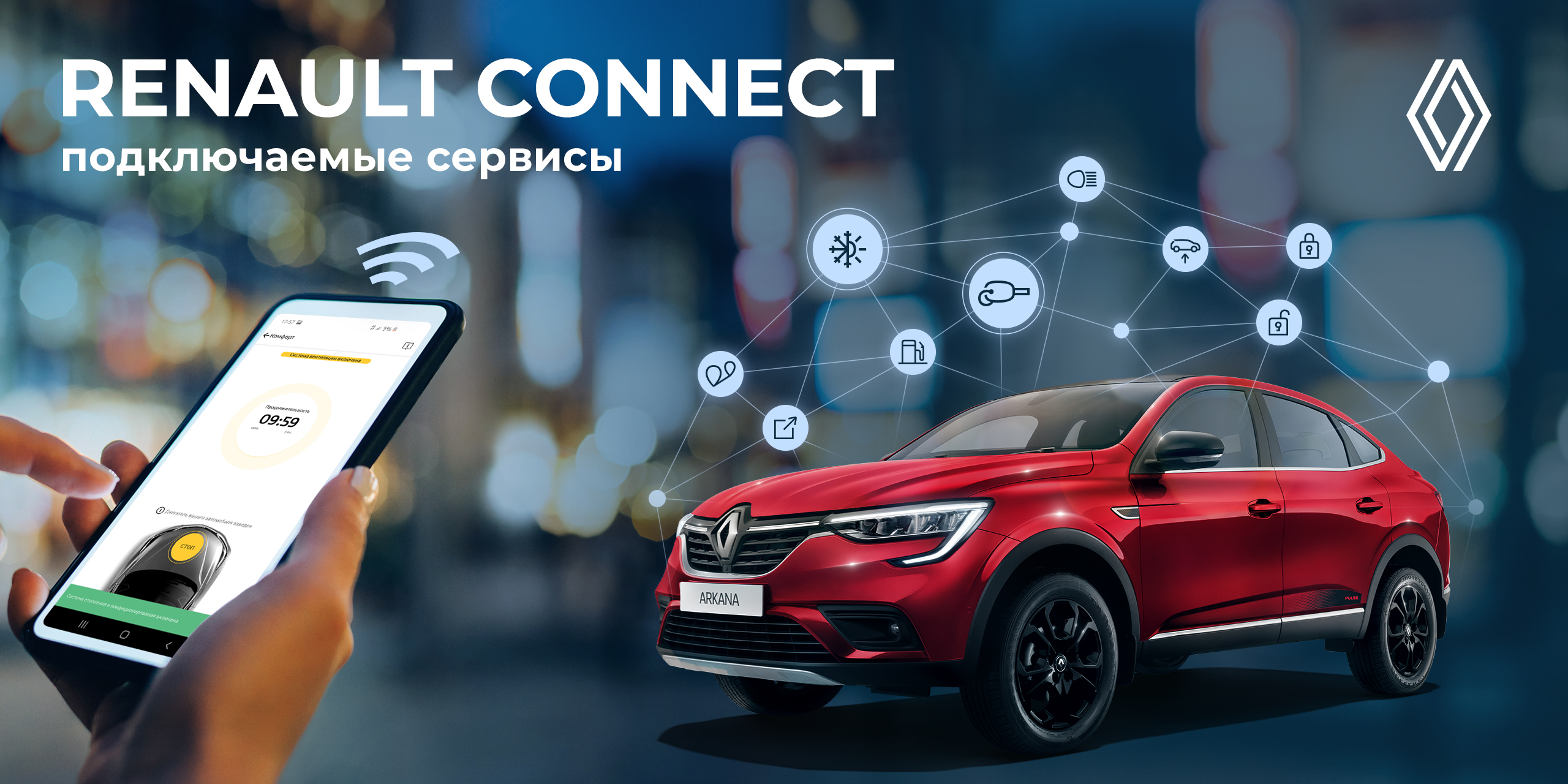 Renault Россия – рост продаж на 2,5% в 2021 году