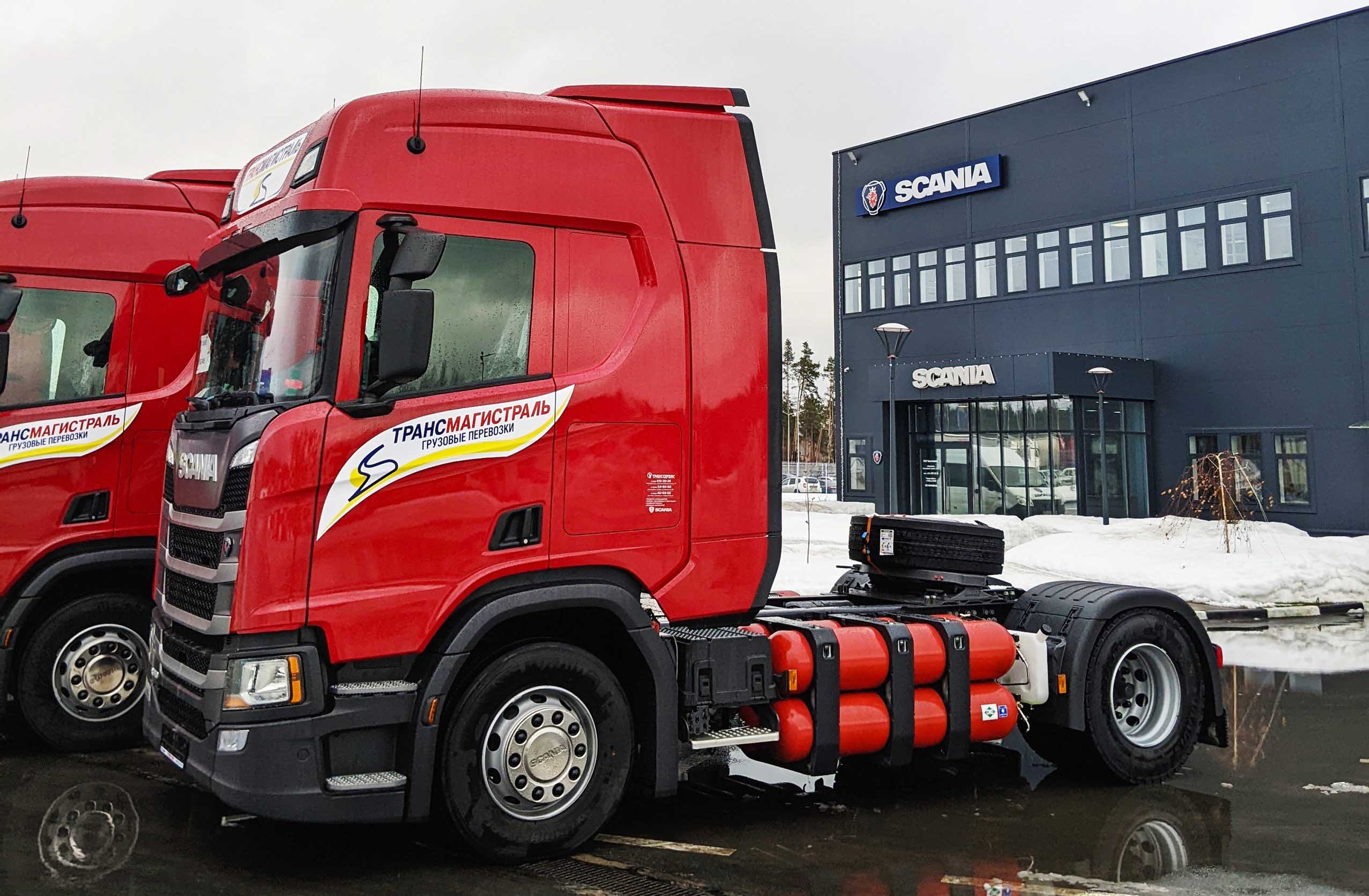 Новые газовые тягачи Scania для компании «Трансмагистраль»