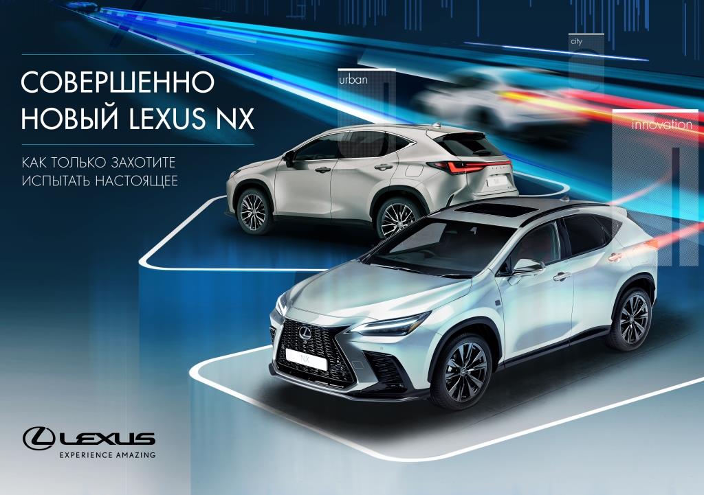 Попробуйте Lexus NX