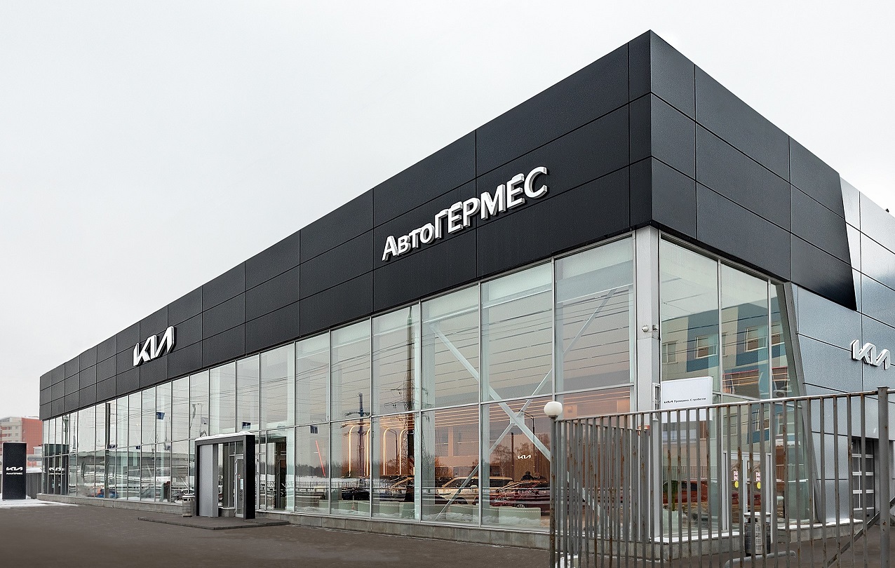 Компания Kia открыла первый в России дилерский центр в новой концепции Kia Store на базе АвтоГермес