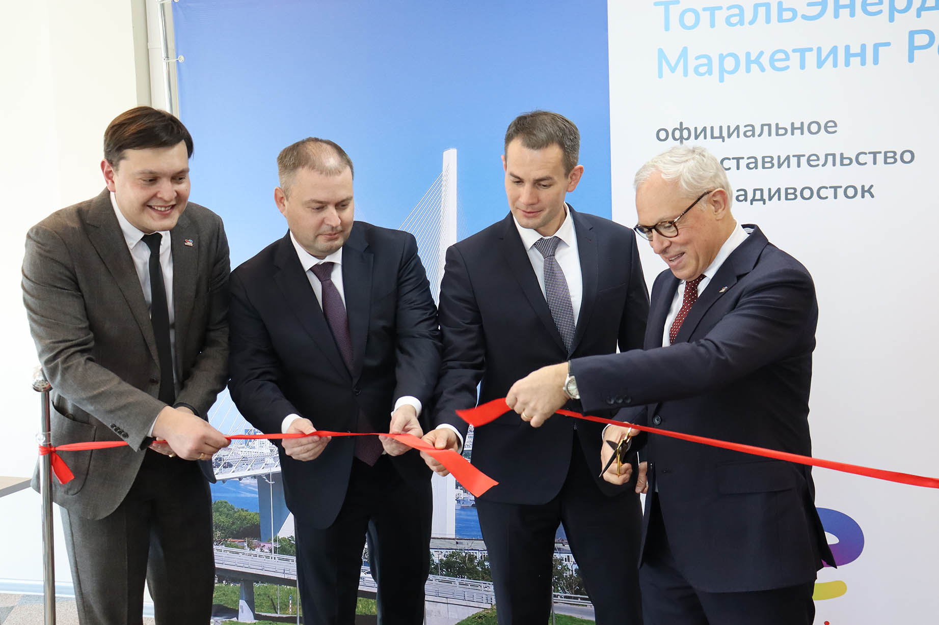 Во Владивостоке открыли региональное представительство TotalEnergies