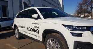 АвтоСпецЦентр ŠKODA
