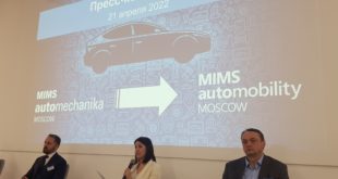 MIMS automobility - новый