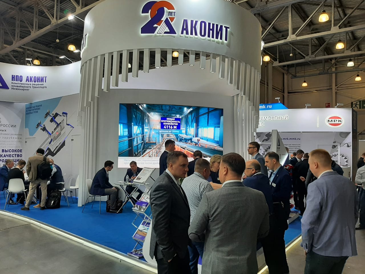 Импортозамещение на MiningWorld Russia-2022 от НПО «Аконит»