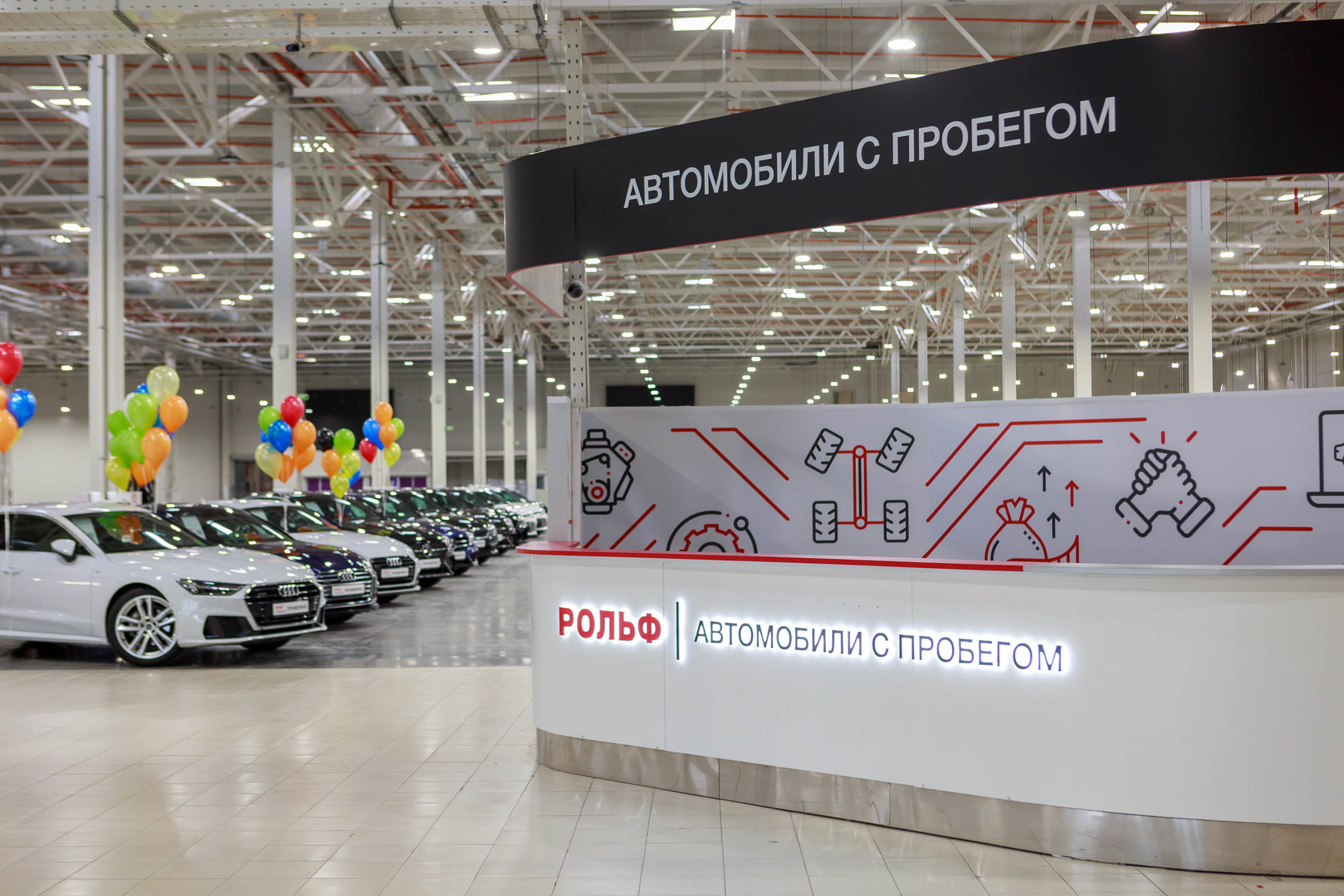 Автомобильный холдинг РОЛЬФ открыл мегамолл авто с пробегом в Санкт-Петербурге