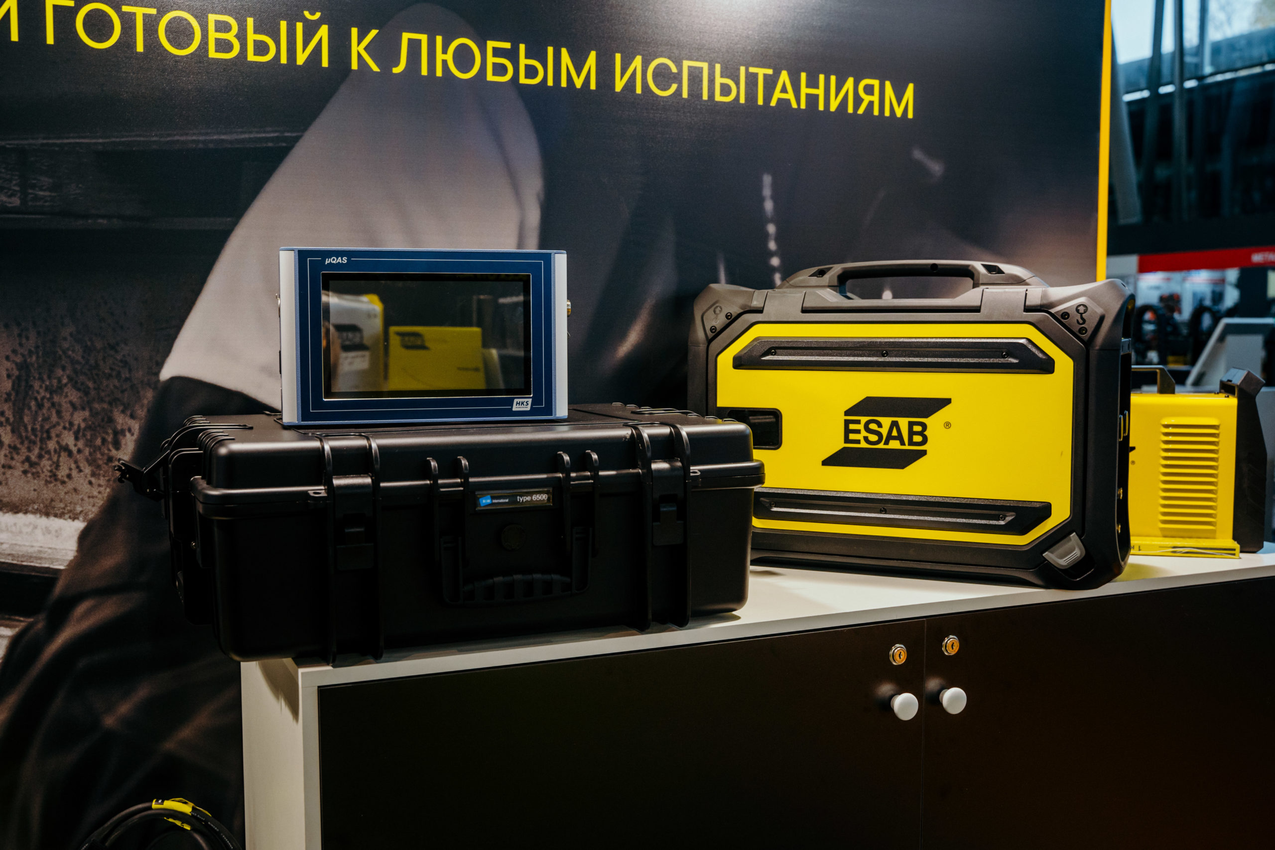 Компания «ЭСАБ» представит новый ассортимент на выставке Металлообработка 2022