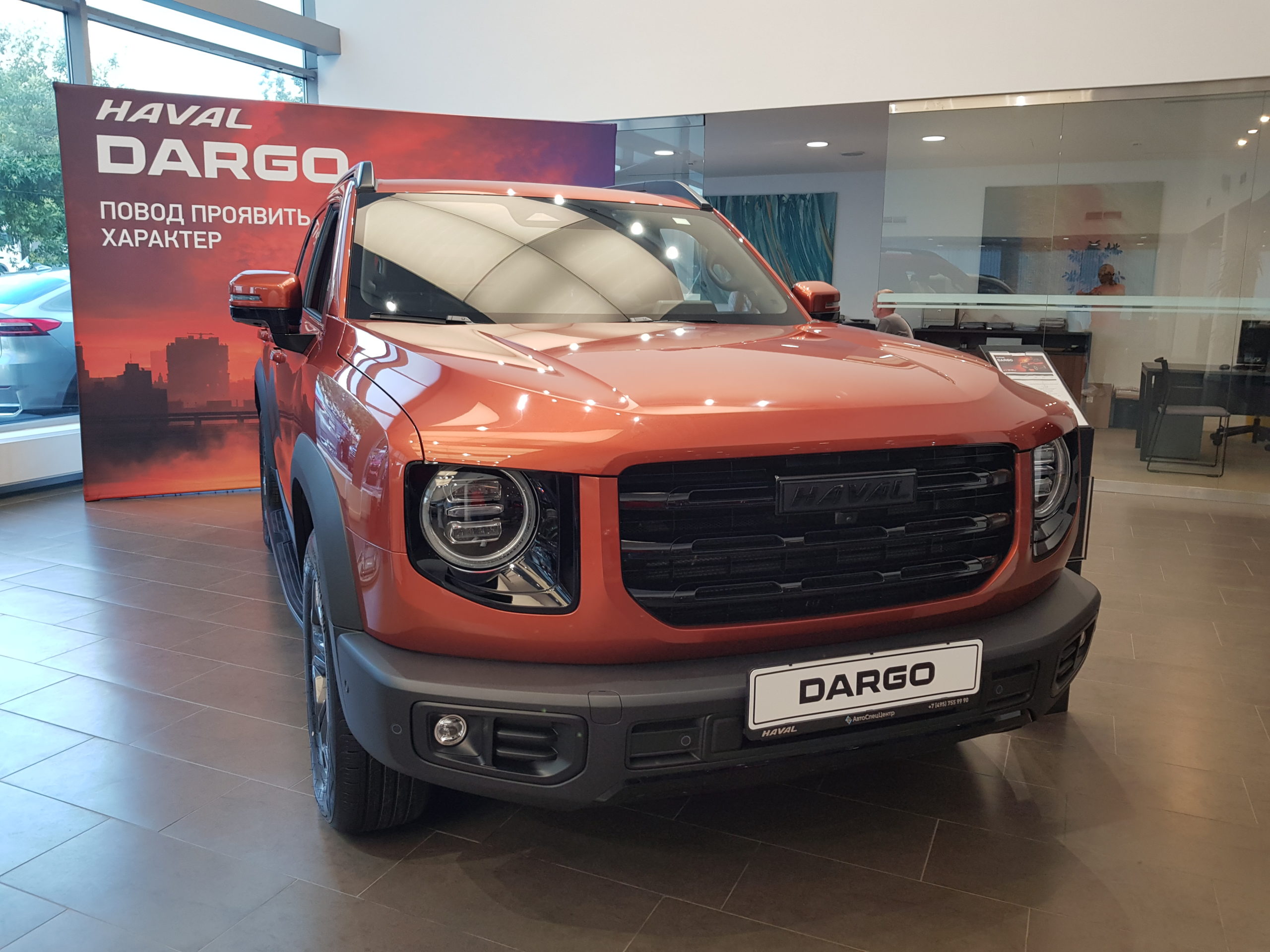 HAVAL Dargo презентован в АвтоСпецЦентр Химки - Abiznews