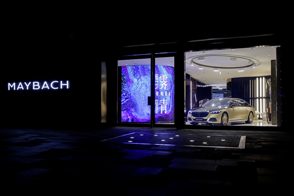 Maybach Atelier открылось в Шанхае