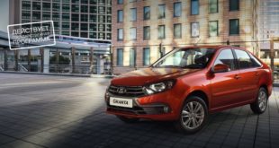 Government supports LADA sales
