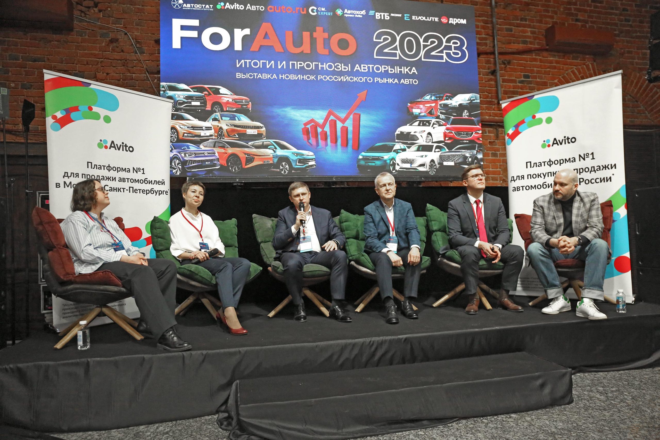 ForAuto – 2023: тектонические изменения рынка