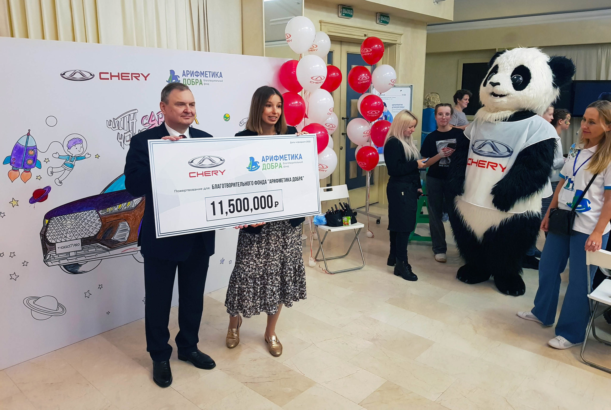 Компания CHERY внесла пожертвование в Благотворительный фонд помощи детям-сиротам «Арифметика добра»