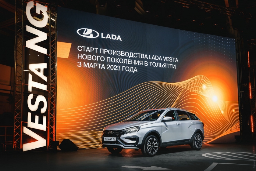 LADA VESTA нового поколения