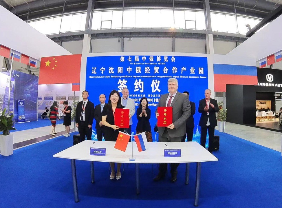 «БВГ» откроет склад запчастей в Китае