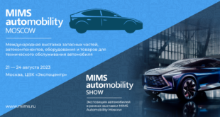 MIMS Automobility Moscow