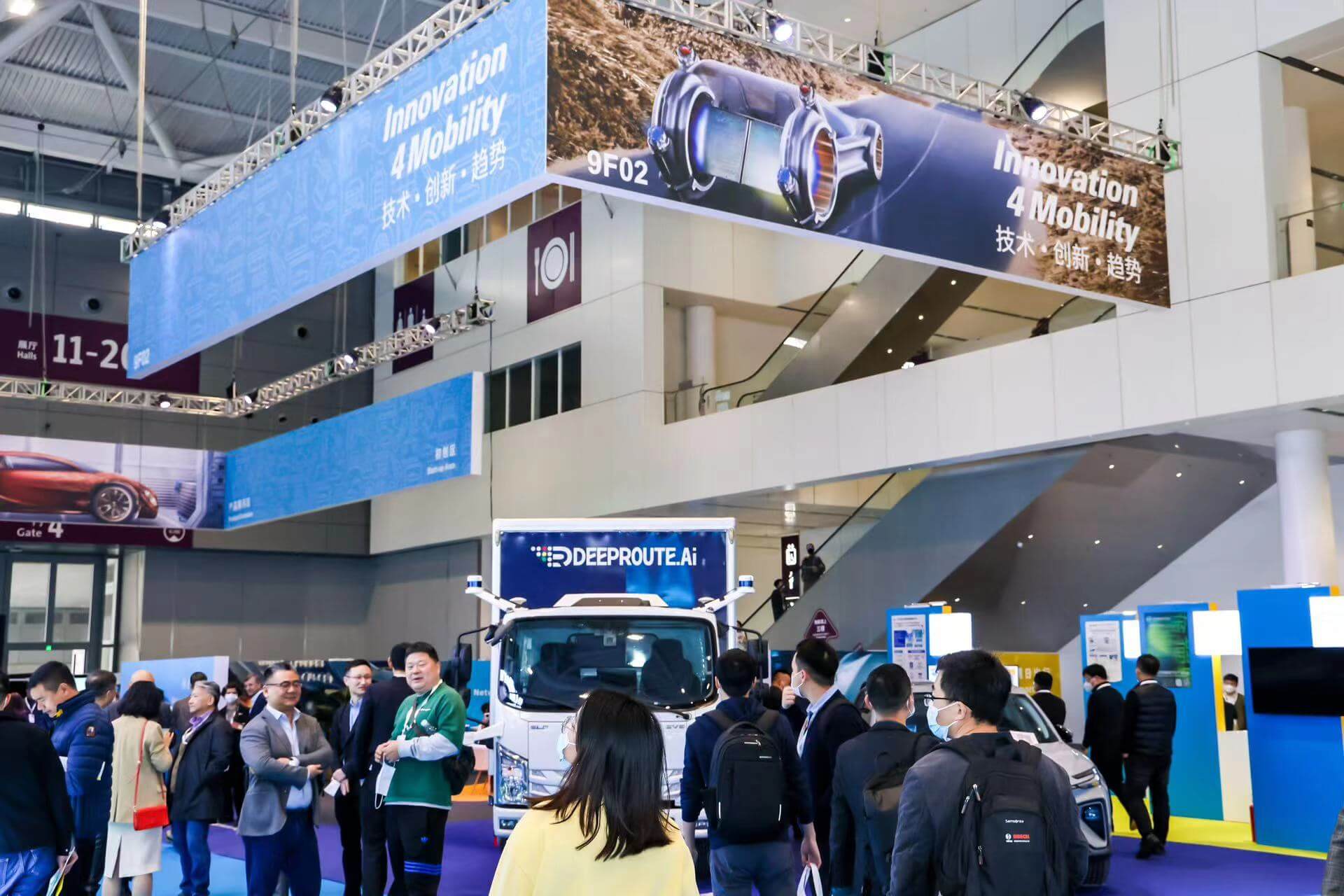Automechanika Shanghai 2023 пройдет с 29 ноября по 2 декабря