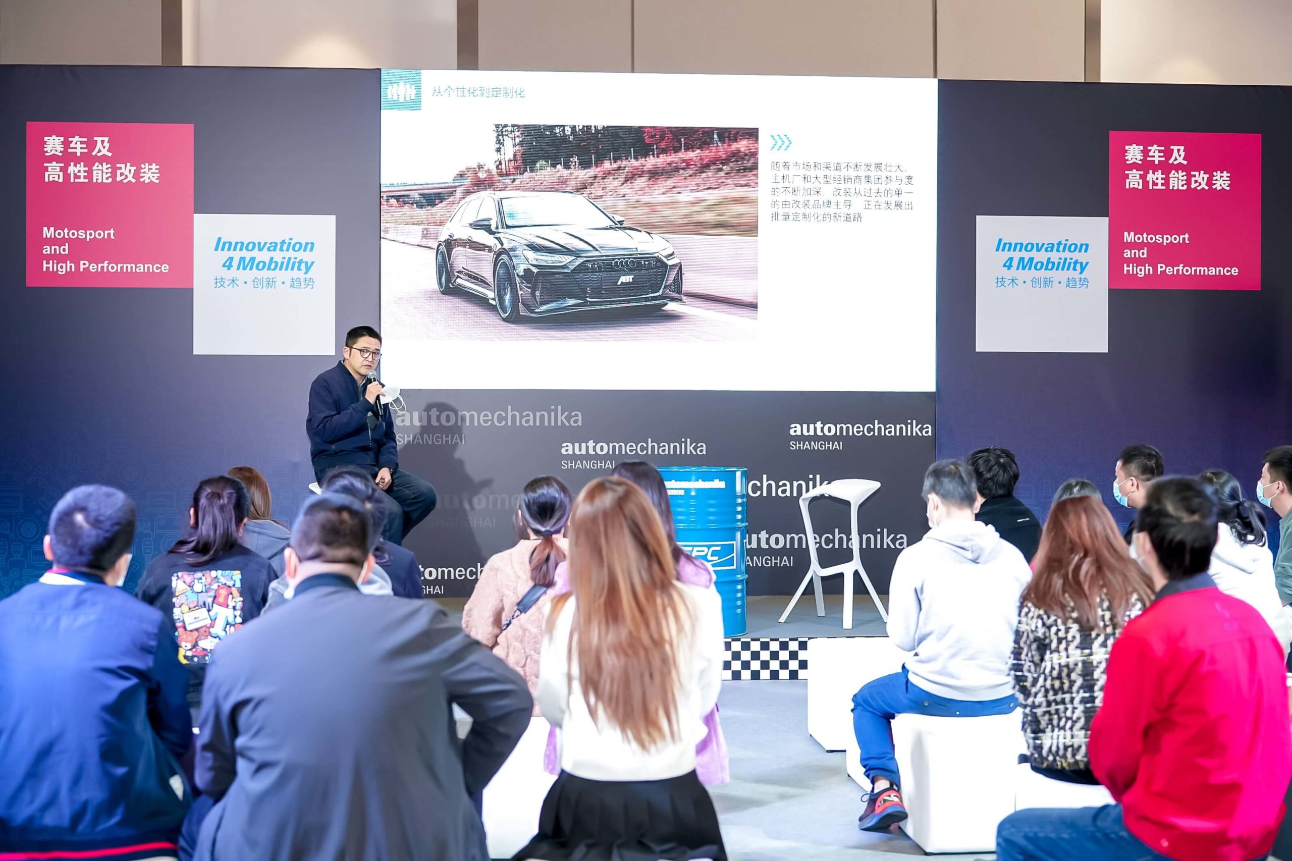 Automechanika Shanghai 2023 пройдет с 29 ноября по 2 декабря