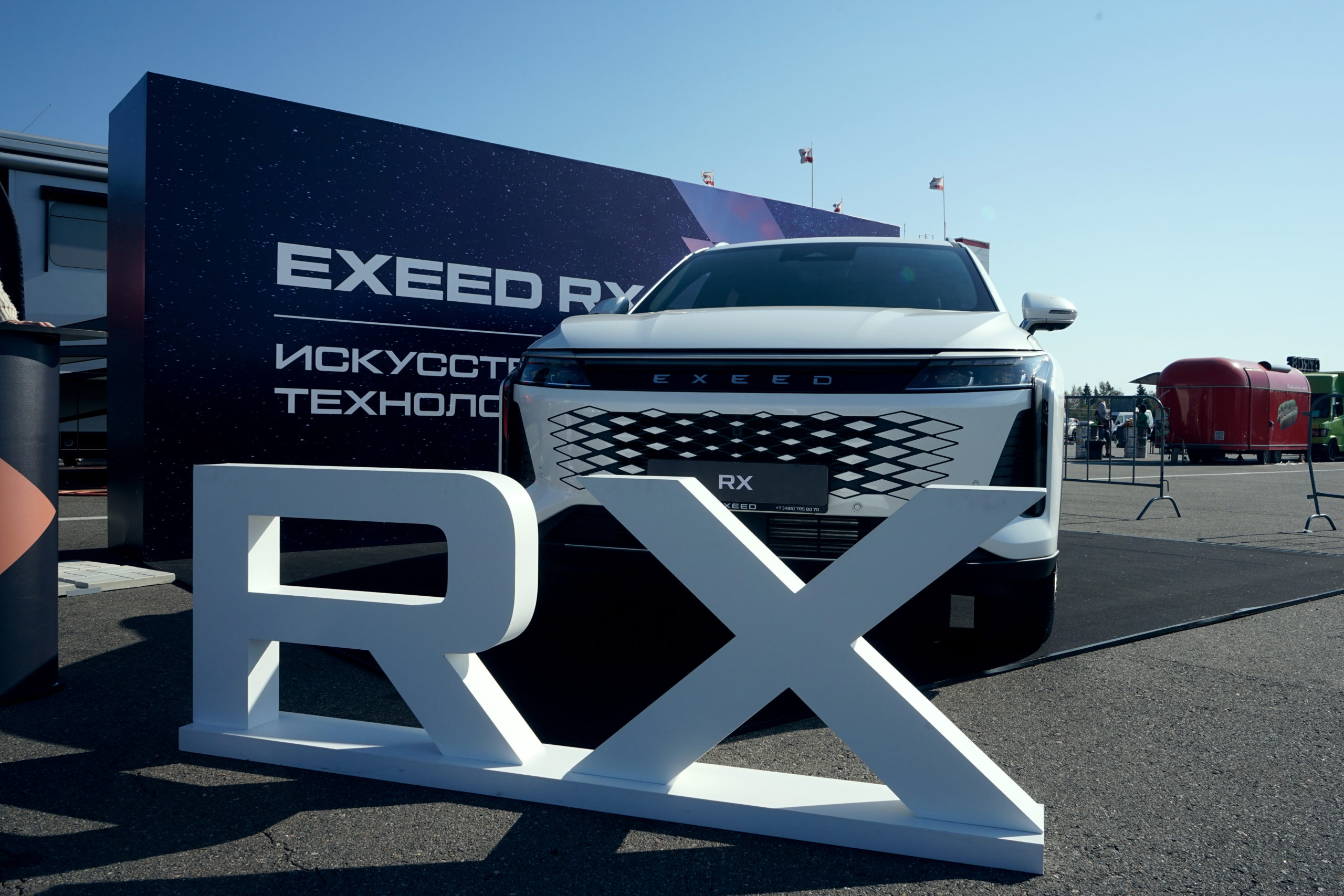 АвтоСпецЦентр EXEED выступил партнером финала Российской серии гонок на выносливость 2023 года