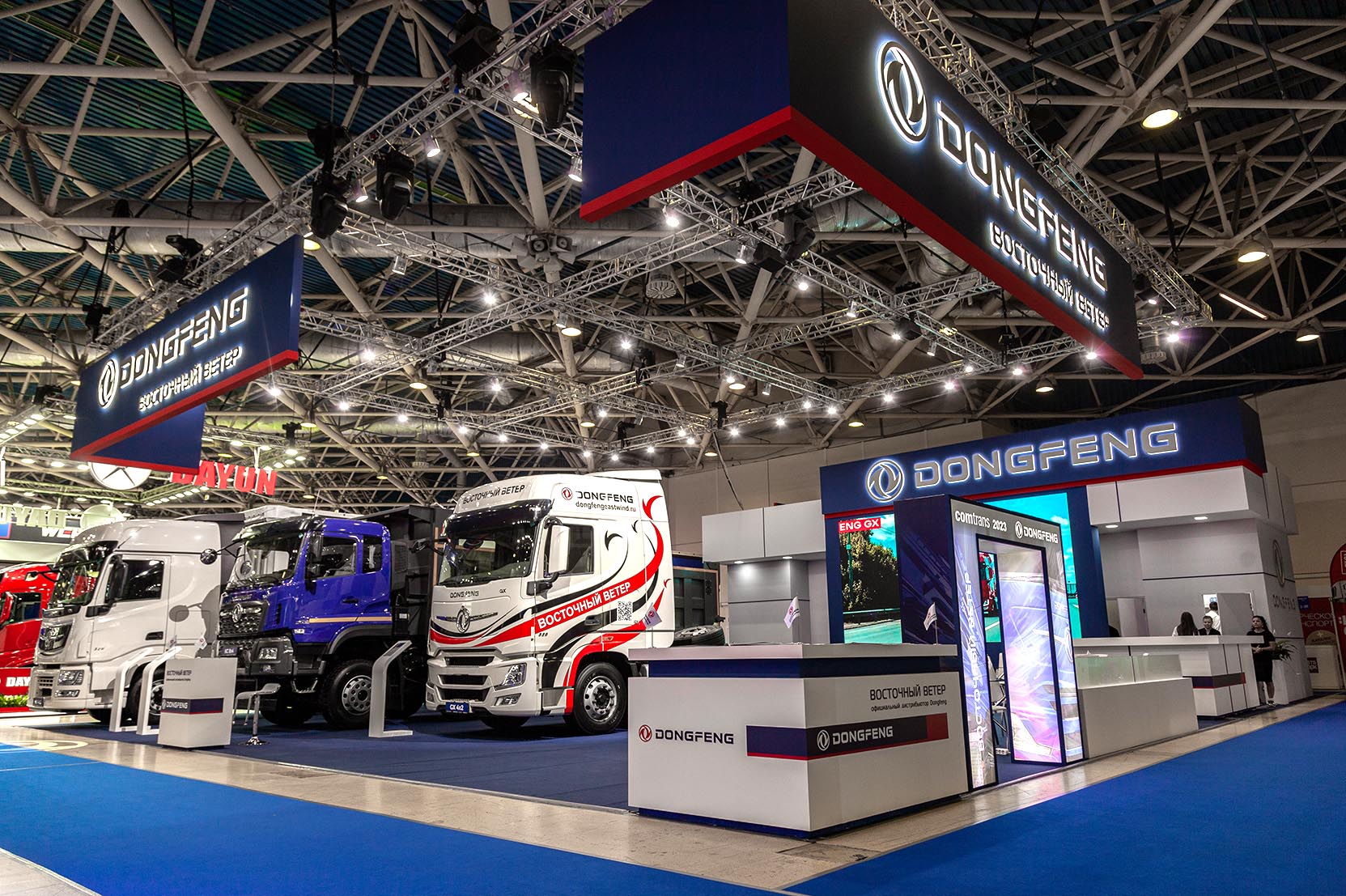 Грузовая техника Dongfeng на COMTRANS 2023