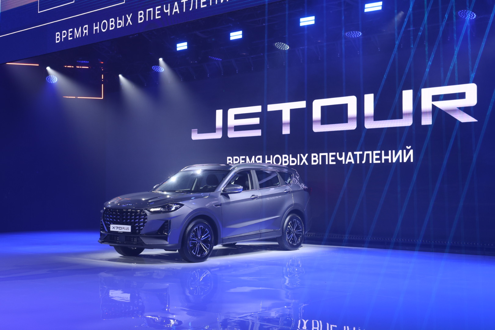 Презентована новая модель Jetour X70 Plus - Abiznews