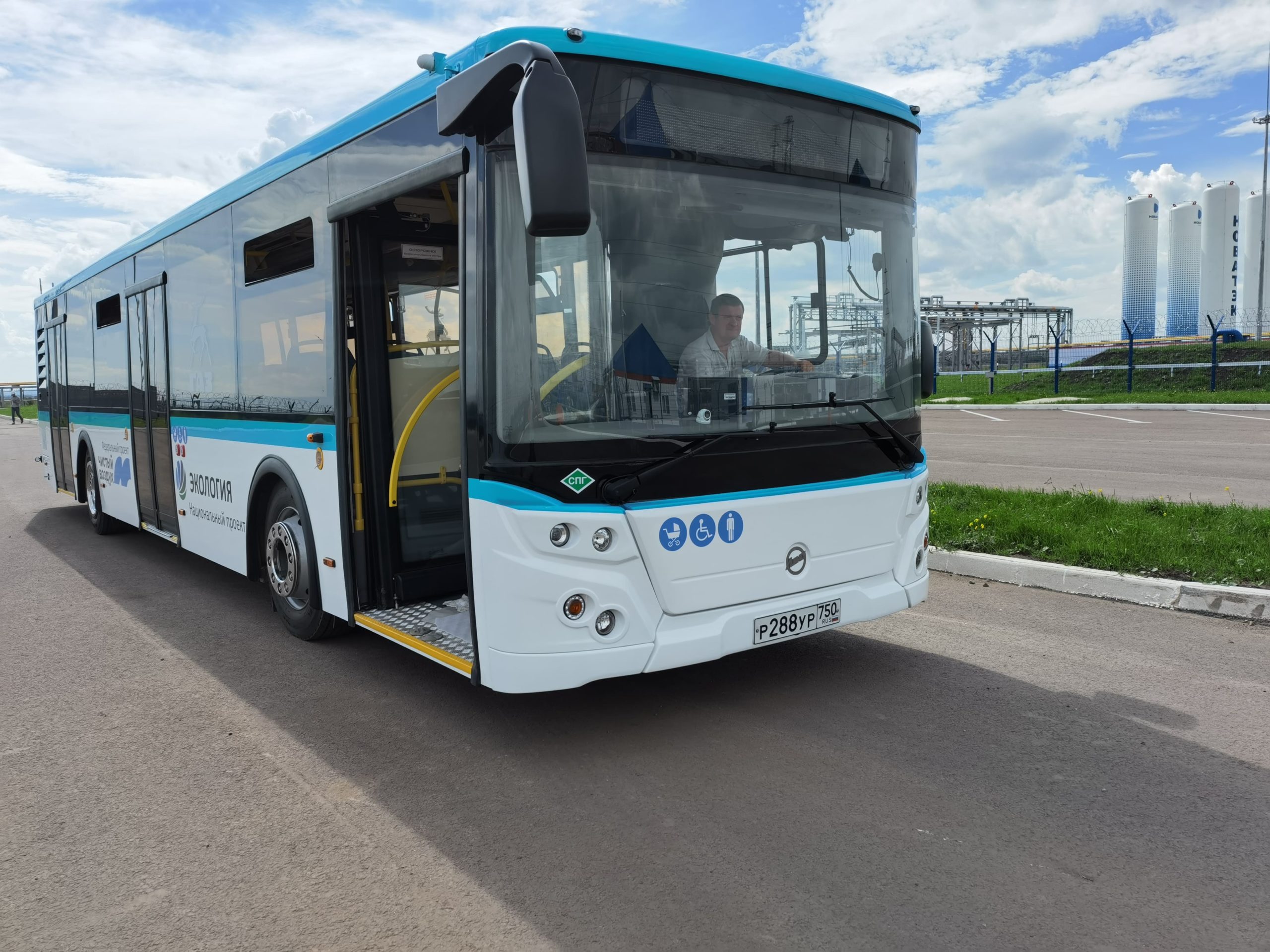 АО «Мострансавто» совместно с Ликинским автобусным заводом приступил к тестовым испытаниям ЛиАЗ-5292 LNG