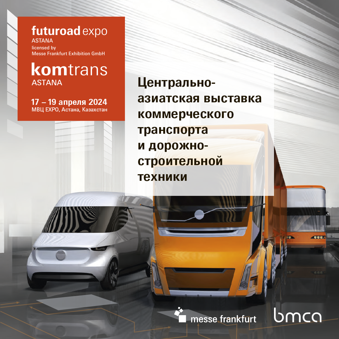 komtrans_Astana