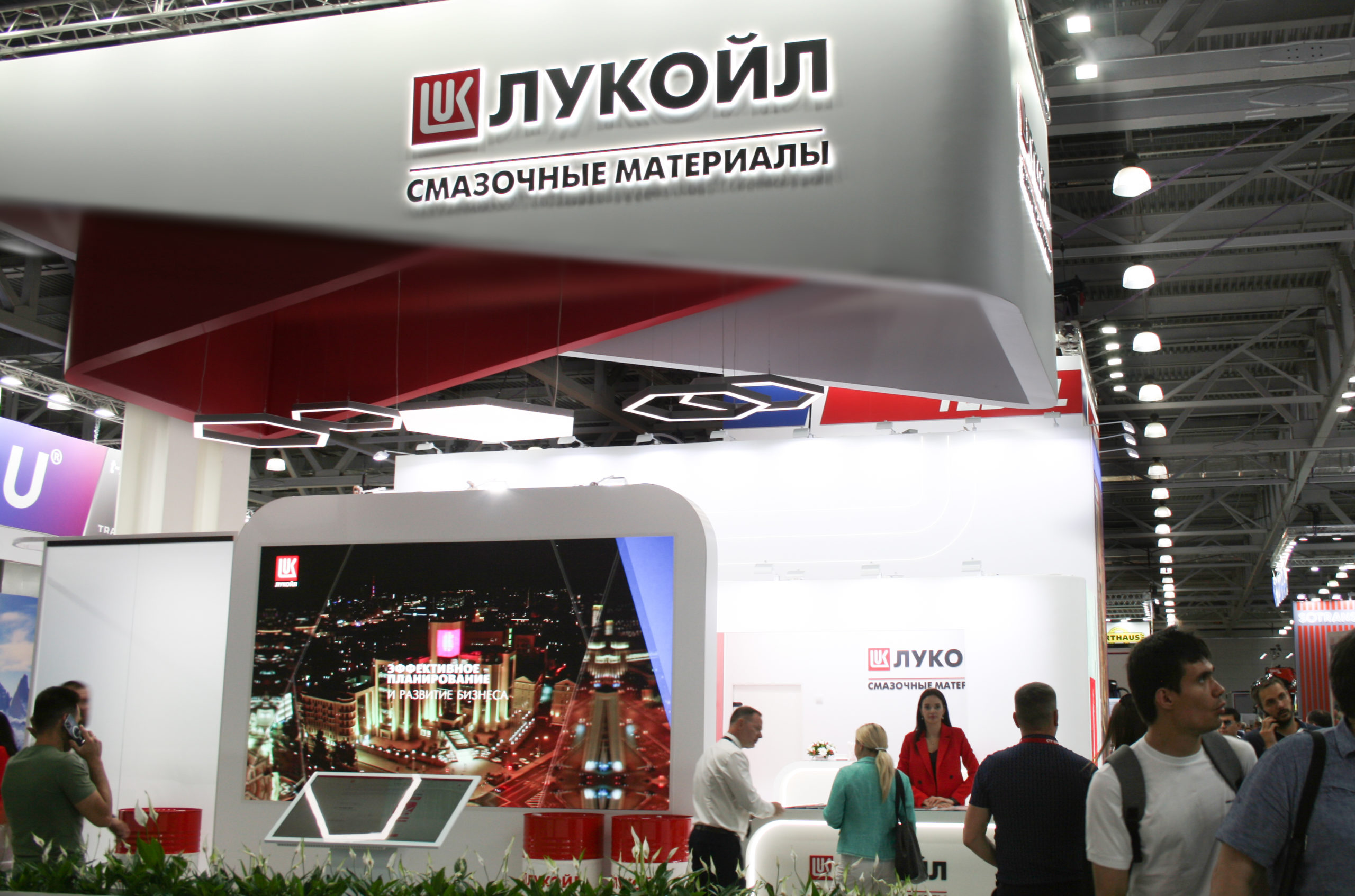 ЛУКОЙЛ на выставке СТТ Expo