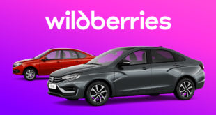 АВТОВАЗ на WILDBERRIES