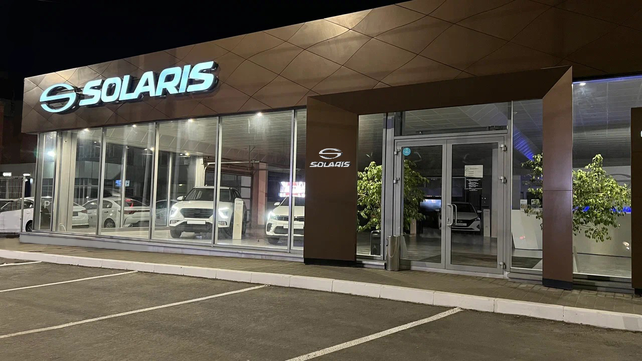 Дилерские центры Solaris открылись после ребрендинга