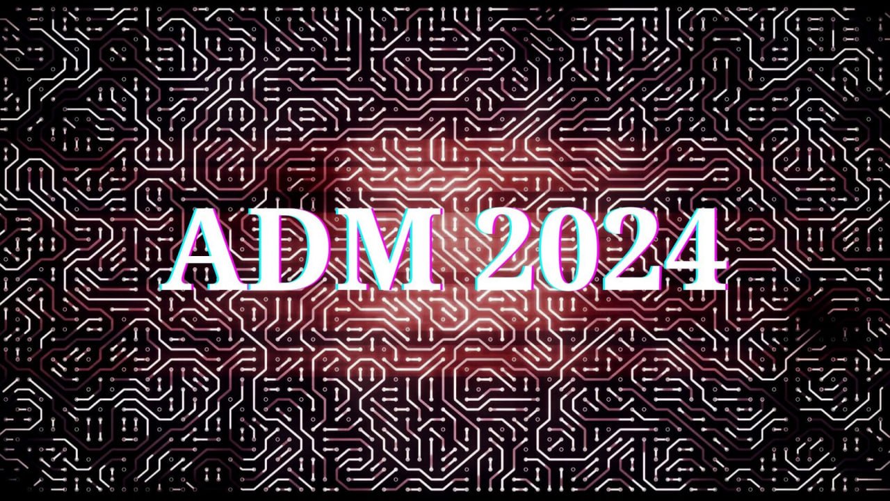 Ежегодная конференция ADM 2024 пройдет 11 июня