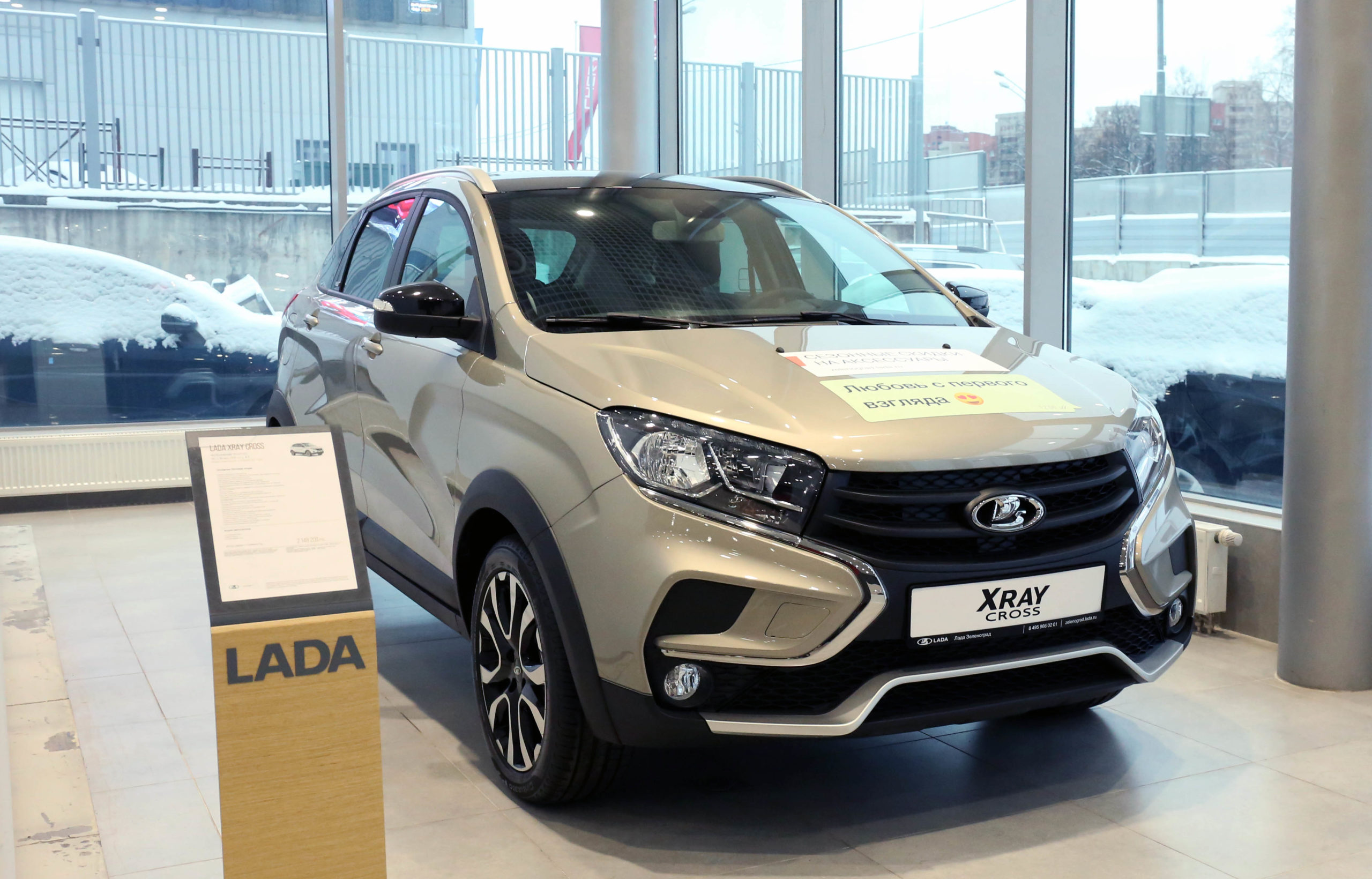 Lada быстрее всех продается на вторичном рынке