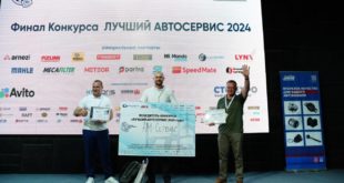 Итоги "Лучший автосервис 2024"