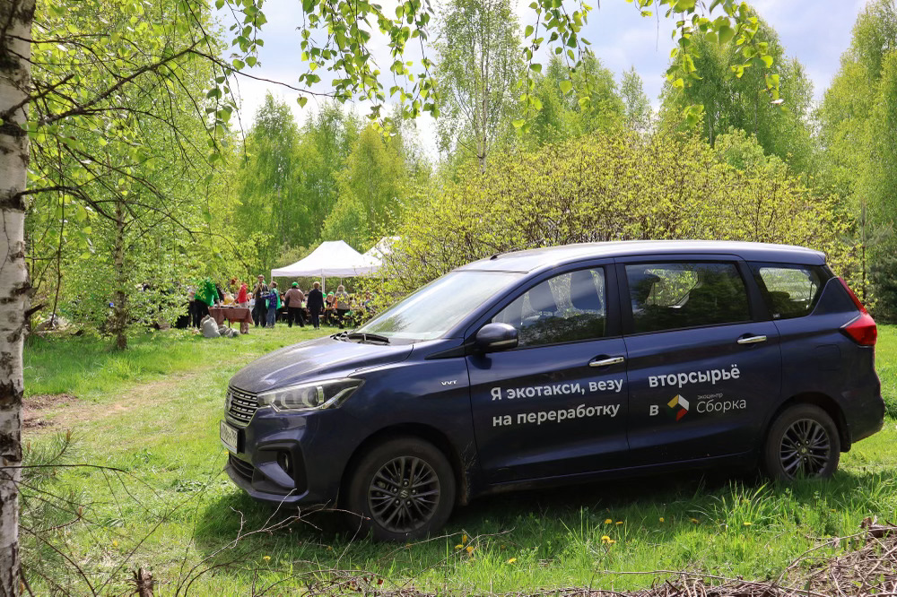 SUZUKI ПОМОГАЕТ ЭКОЦЕНТРУ «СБОРКА»