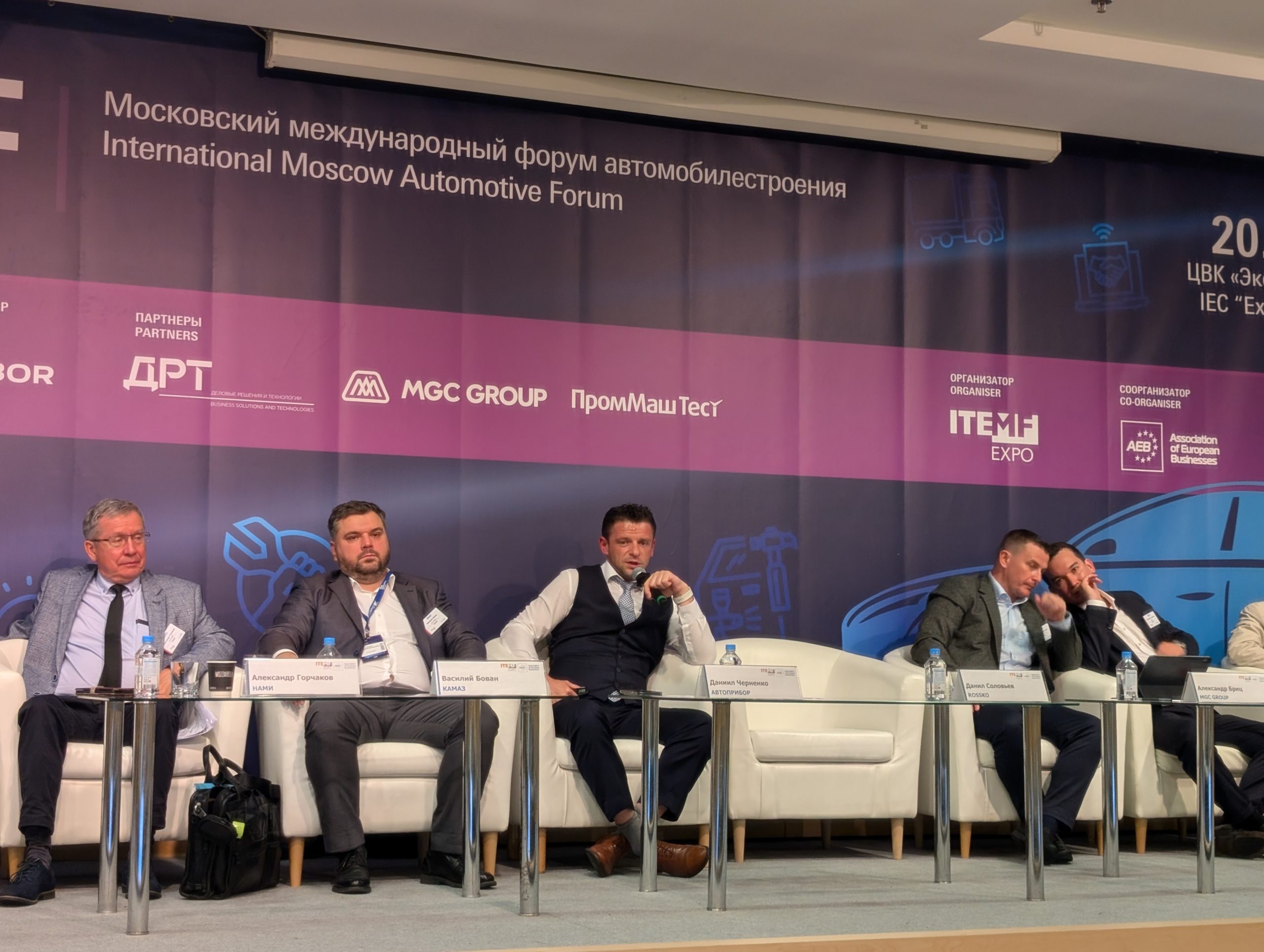 НПК АВТОПРИБОР на MIMS 2024