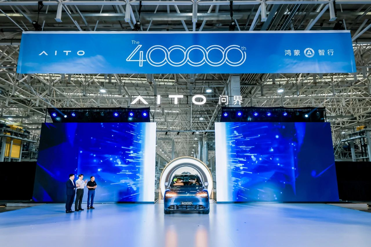 Произведено 400 000 автомобилей SERES AITO