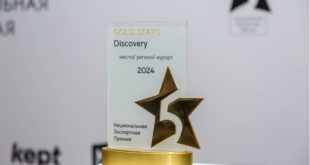 шорт-лист премии GOLD STARS Discovery