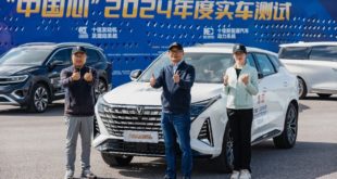 CHANGAN Blue Core