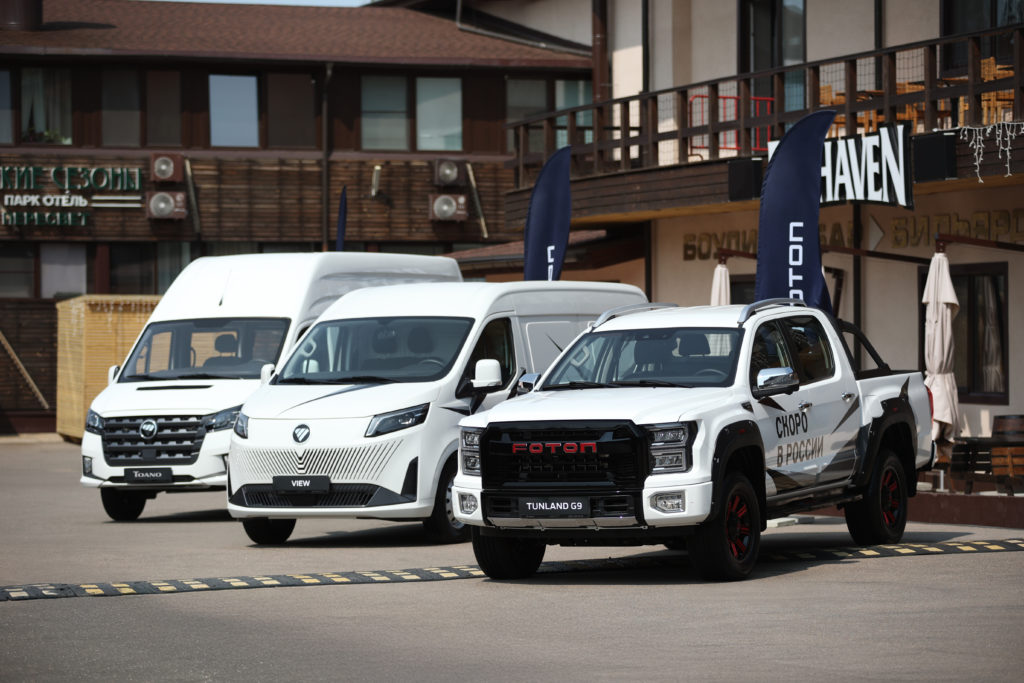FOTON на конференции «Управление автопарком 2025» FOTON на конференции «Управление автопарком 2025»
