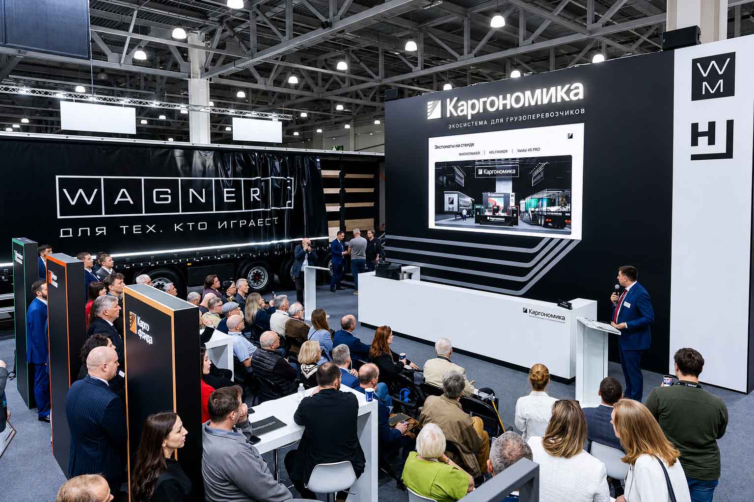 Озвучены результаты и планы &laquo;Каргономика&raquo;