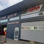 Экскурсия на СТО КПД Авто