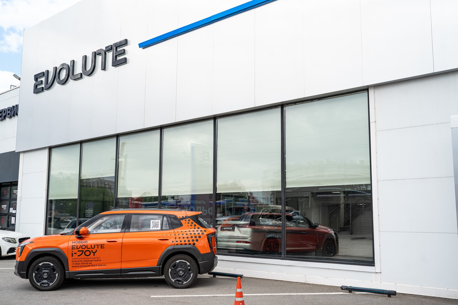EVOLUTE открыл 39 ДЦ с начала года