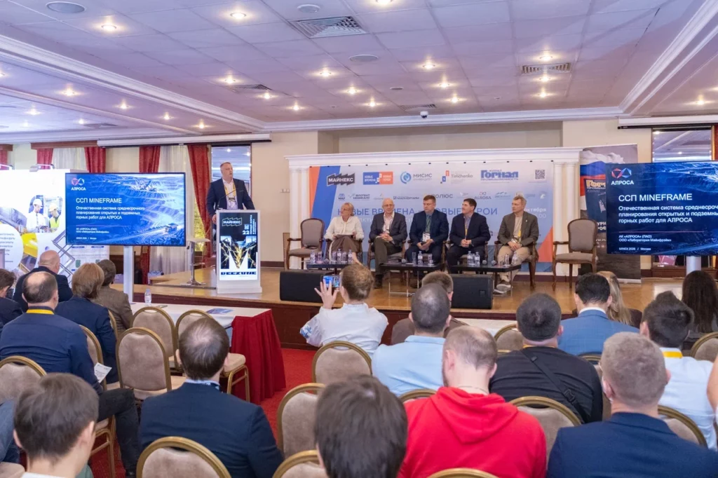 &laquo;Новые времена &ndash; Новые герои&raquo; на МАЙНЕКС 2026