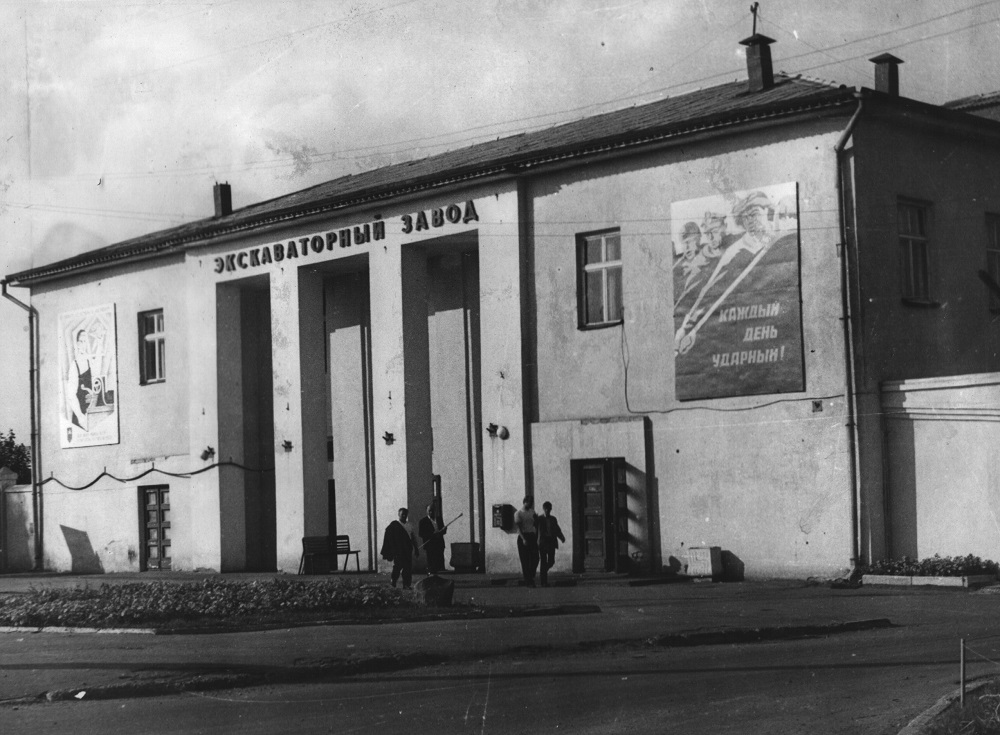 Тверской экскаватор отмечает 83-летие